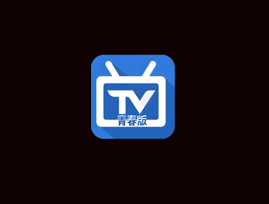 完美爆破永久SVIP!牛逼!